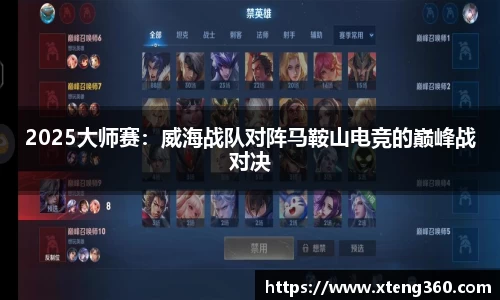 GA黄金甲APP