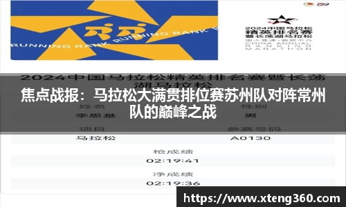 GA黄金甲平台